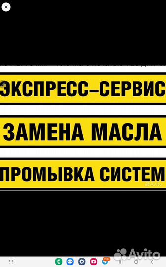 АВТОСЕРВИС,сто,шиномонтаж