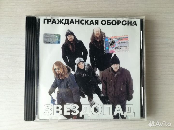 CD-диск с автографом Егора Летова