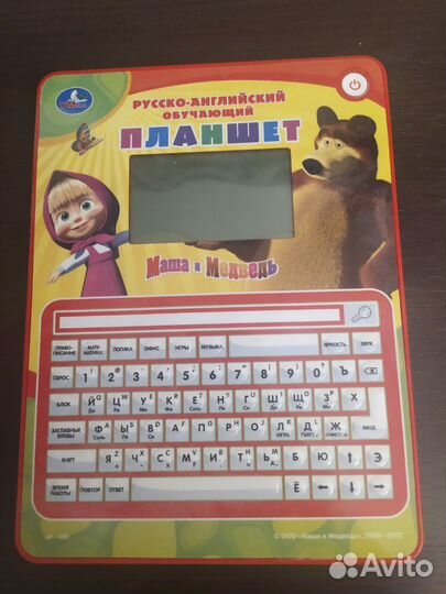 Планшет для детей