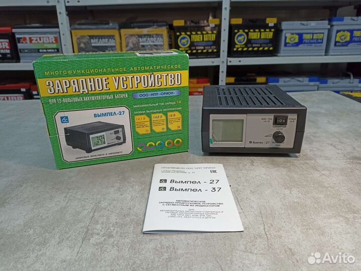 Зарядное устройство вымпел 27