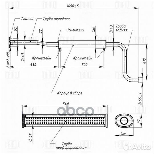 Резонатор 21101/21108 дв. 1,6 