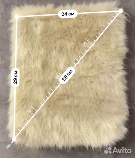 Отрезок меха