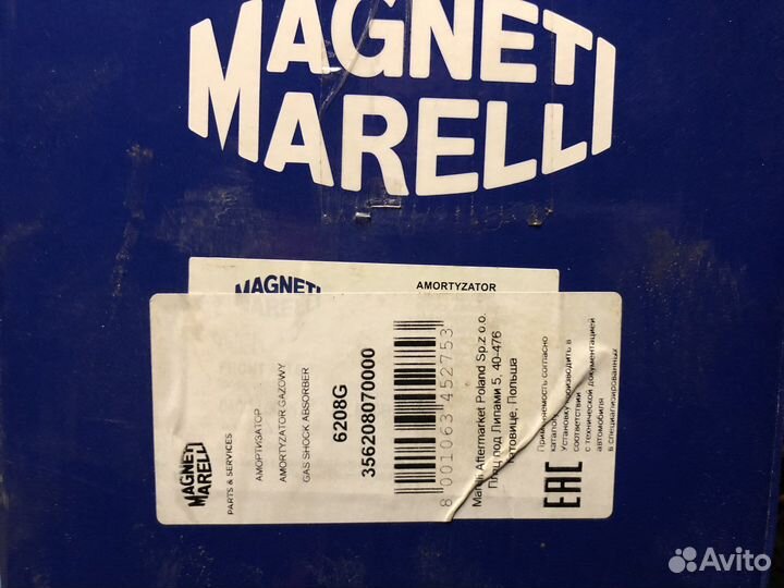 Стойка амортизатора передняя