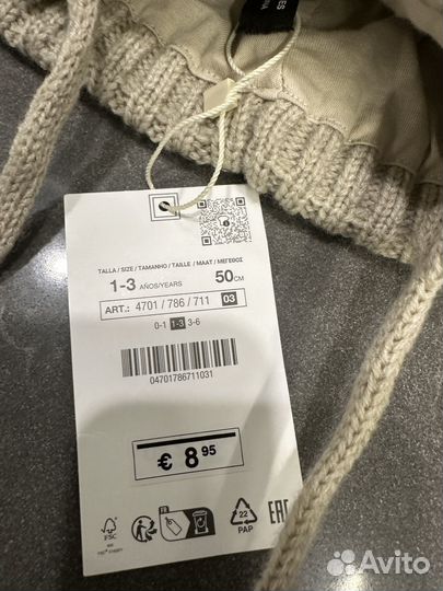 Шапка Zara