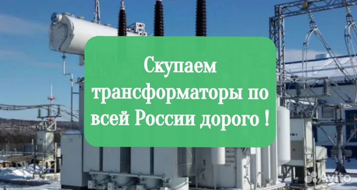 Трансформаторы тмг