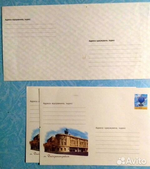 Почтовые карточки и конверты СССР, Украины, России