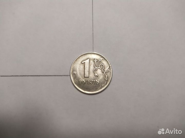 Монета 10 р. 2010