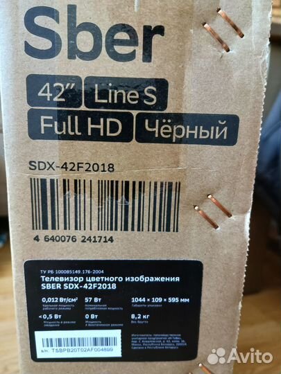 Телевизор с SMART TV Sber 42