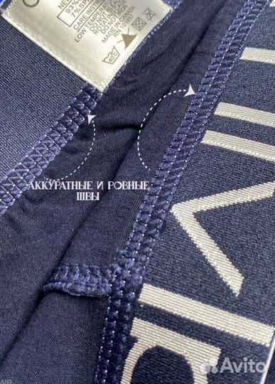 Мужские трусы Calvin Klein