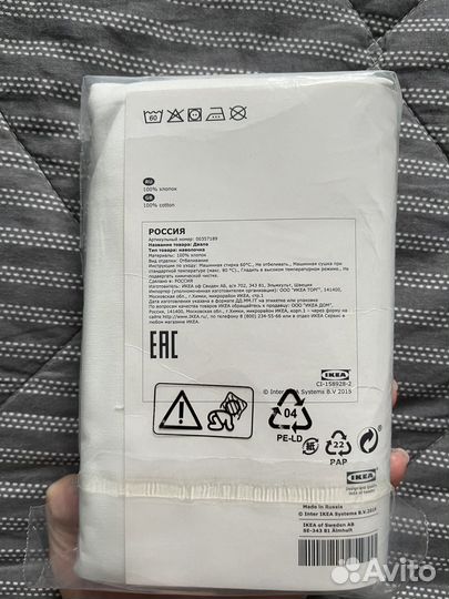 Наволочки Dvala IKEA