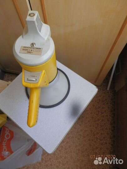 Электромегафон 5пэм-1