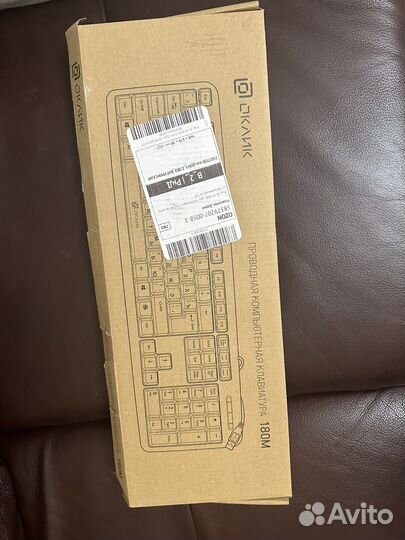 Клавиатура