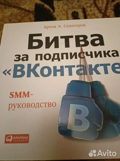 Книги по бизнесу
