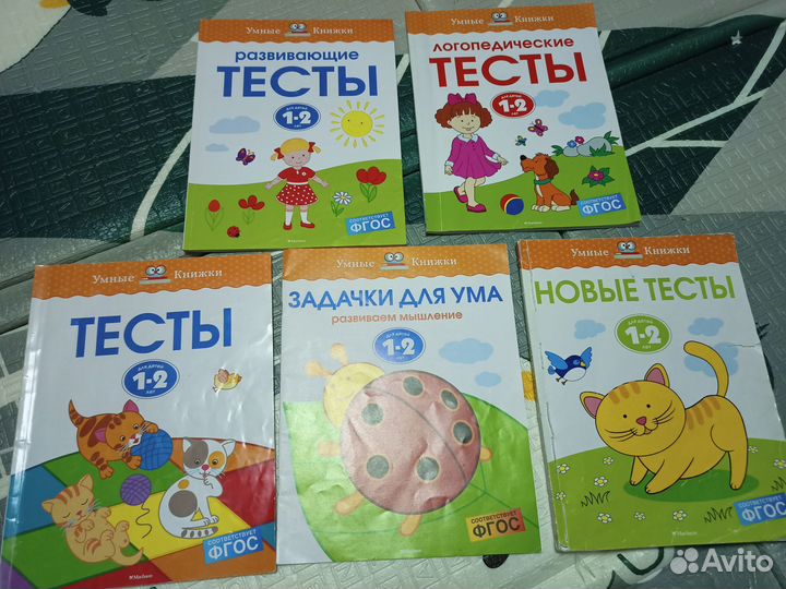 Развивающие пособия для детей 1-2 года