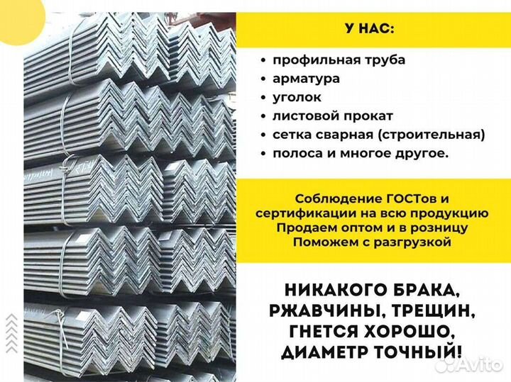 Проволока Вр-1