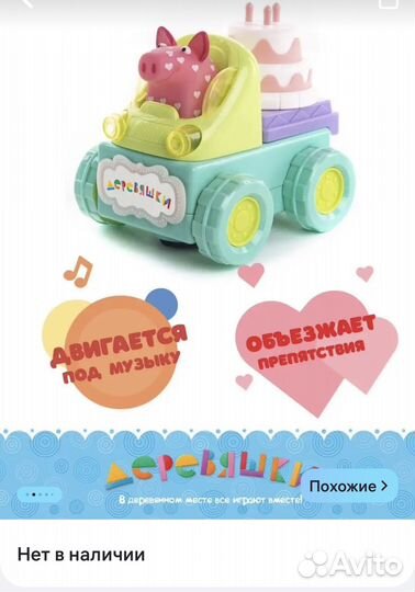 Пакет развивающих игрушек до 3х лет