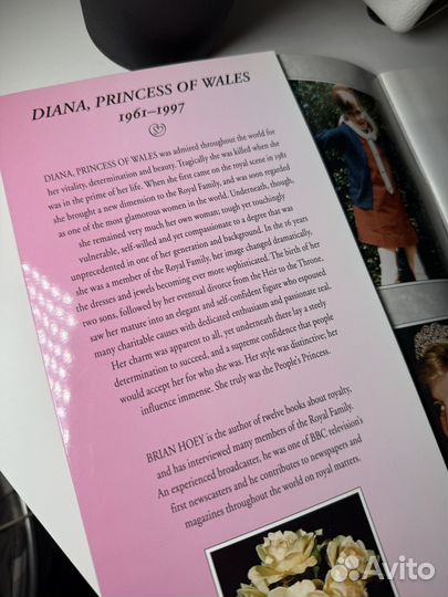 Журнал Pitkin памяти принцессы Дианы