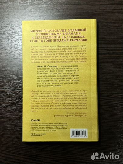 Книги по психологии и саморазвитию