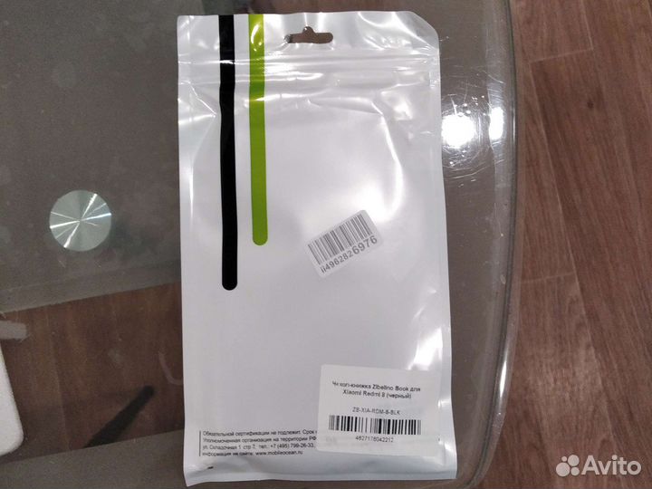 Чехол на Xiaomi redmi 8