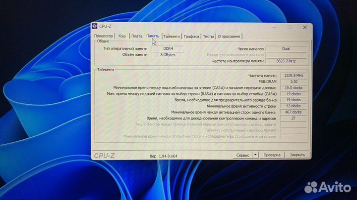 Оперативная память ddr4 8gb 2666