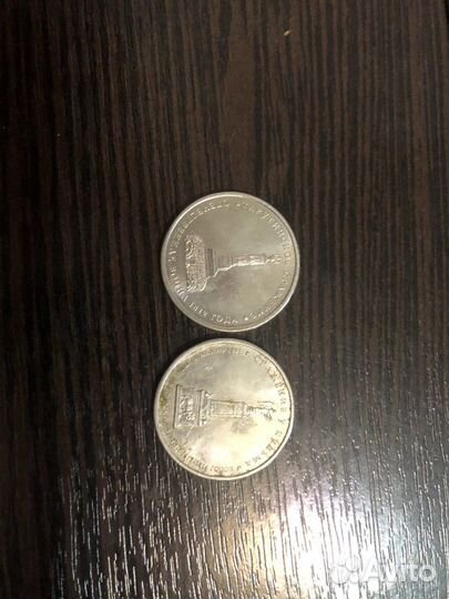 Коллекционные монеты