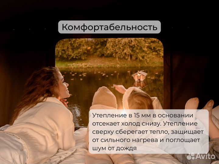 Автопалатка на крышу