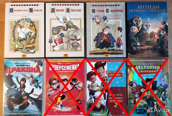 Мультфильмы на DVD / Blu-ray