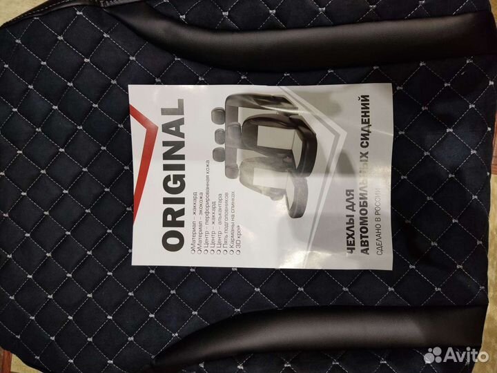 Чехлы Лифан Салано Франт алькантара чёрная с серой