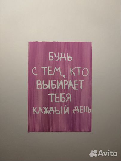 Рисую открытки-послания