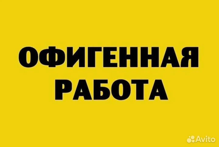 Торговый представитель без опыта