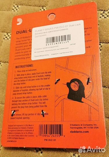 Strap lock D'Addario & Planet Waves PW-DLC-01