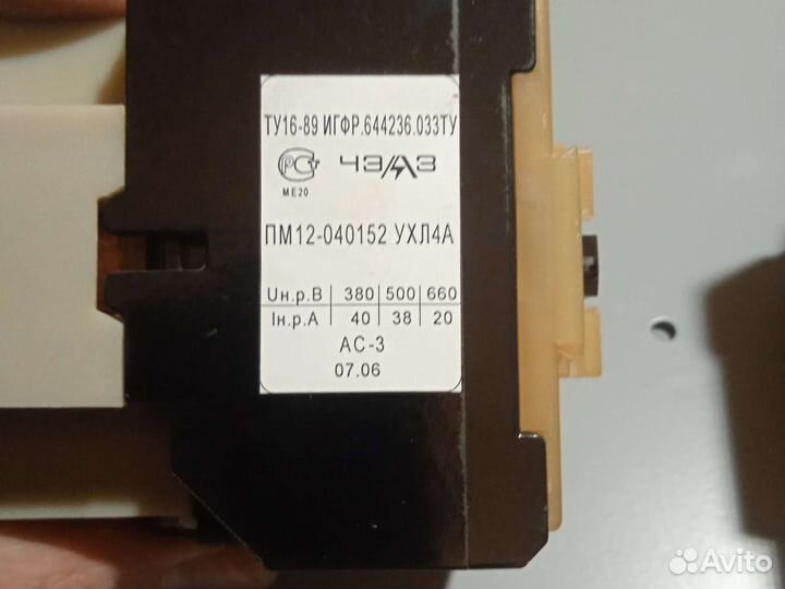 Автоматы и магнитные пускатели