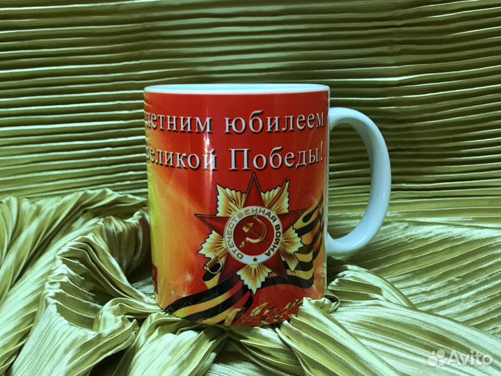 Кружки 300 мл