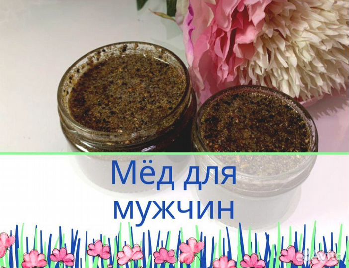 Ночная паста для потенции