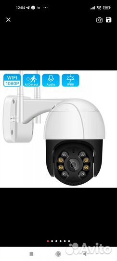 Камера наружная беспроводная Wi Fi