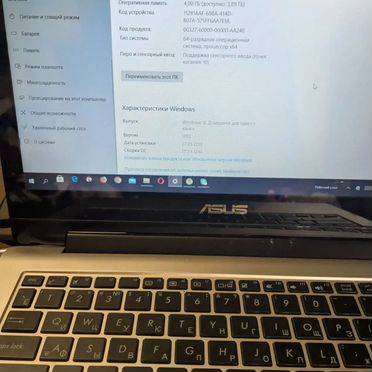 Ноутбук трансформер с сенсором Asus tp300l