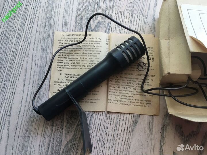 Микрофон мд - СССР