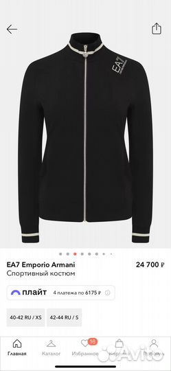 Спортивный костюм emporio armani ea7