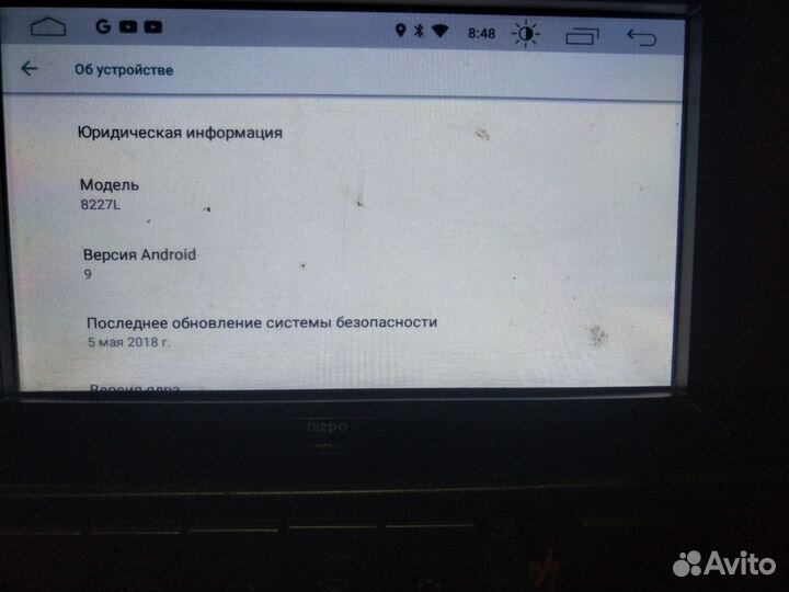 Автомагнитола 2din