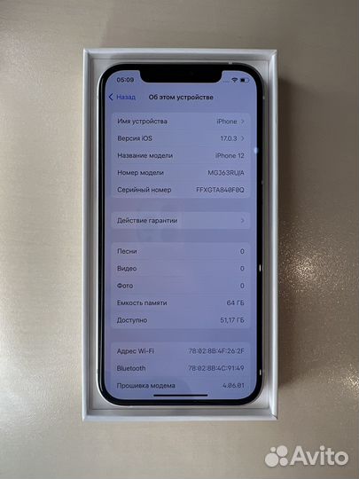 iPhone 12, 64 ГБ