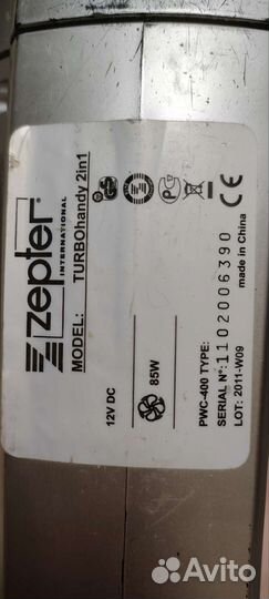 Беспроводной пылесос Zepter