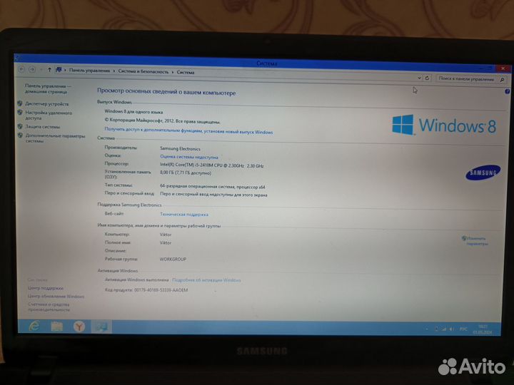 Ноутбук samsung бу