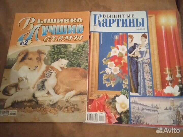 Журналы по вышивке