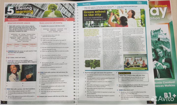 Gateway Все уровни