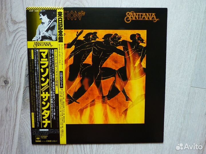 Santana, Chet Atkins & Les Paul - Chester & Lester