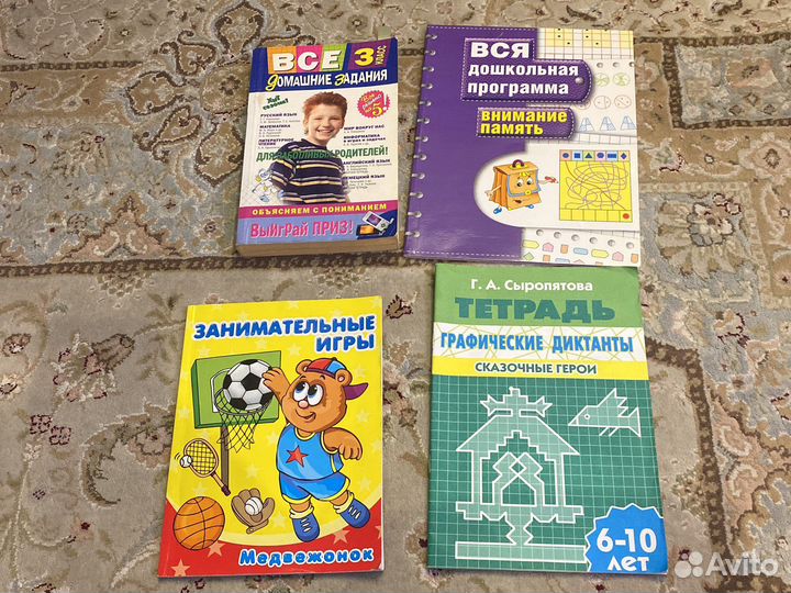 Тетради для школьников и дошкольников