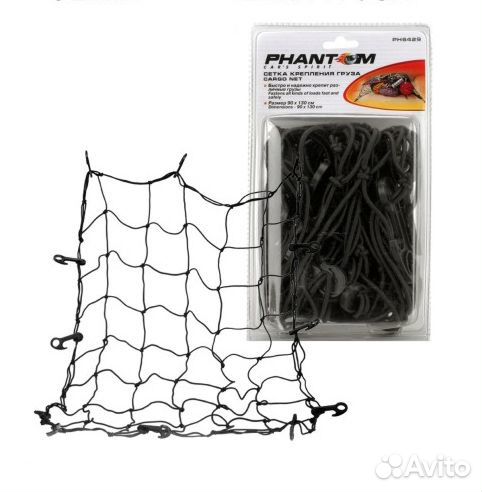 Сетка крепления груза 