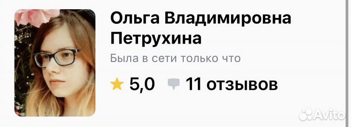 Репетитор по английскому языку мгу