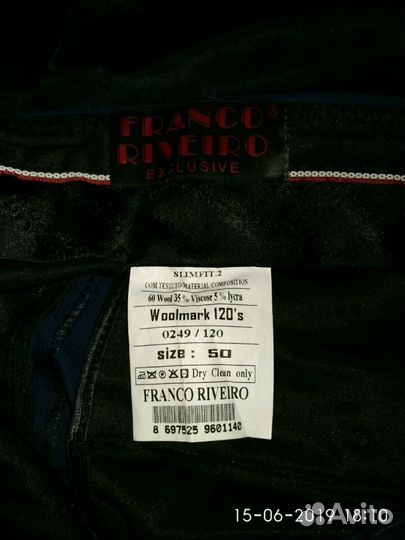 Костюм мужской