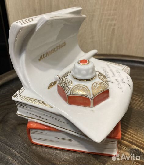 Чернильница СССР